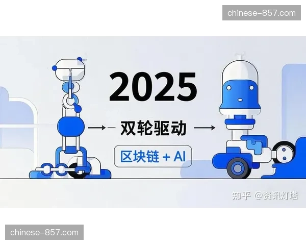 本季度区块链版权认证机制深度集成 强化了体育 AI 技术应用生产链的资产安全