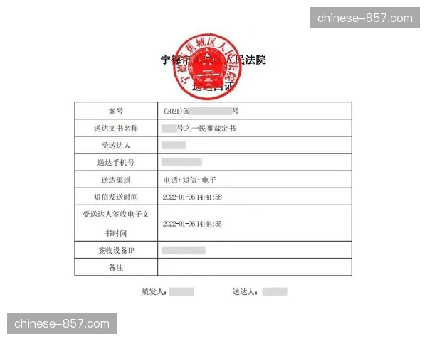 电子裁判系统升级,判罚准确性进一步提高 电子裁判系统升级,判罚准确性进一步提高