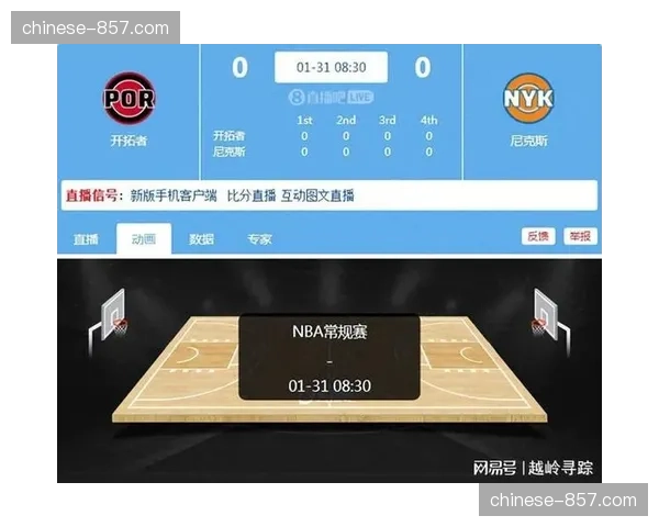 球馆经济观察：尼克斯主场麦迪逊广场花园2025-26赛季营收再创纪录