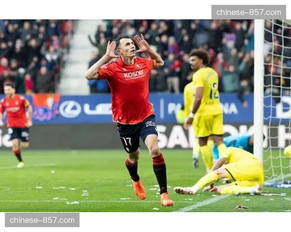 奥萨苏纳1-1赫罗纳，布季米尔头球补时绝平