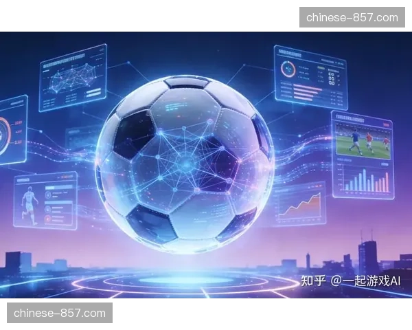 一家体育科技公司推出基于AI的控球模式分析软件，获数家法甲俱乐部试用