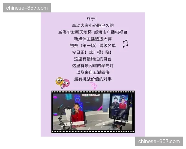 “新闻发布会取消,两位头条主赛选手在社交媒体上隔空交锋”