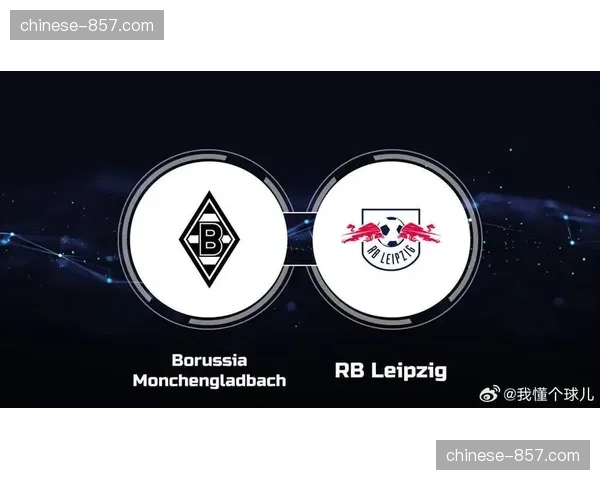 莱比锡RB 4-0大胜门兴,锁定德甲前四获得下赛季欧冠资格